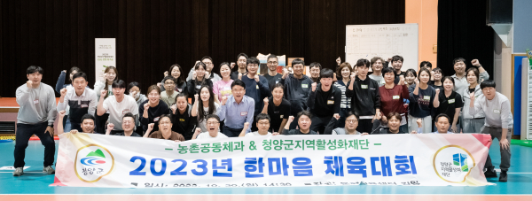 지난 30일 재단 회의실에서 직원 워크숍