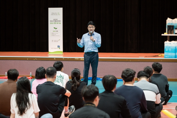 지난 30일 재단 회의실에서 직원 워크숍