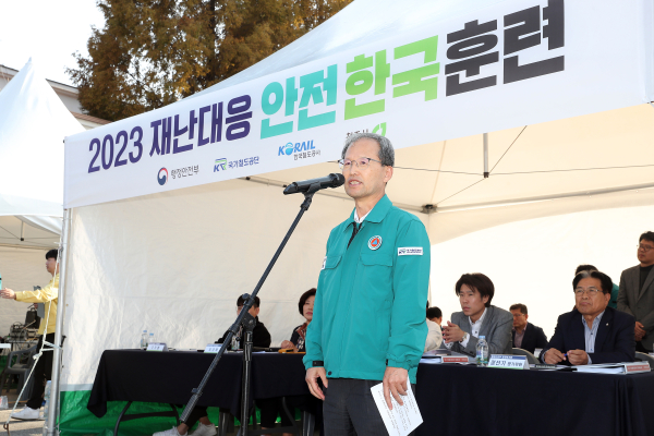 김한영 이사장이 31일 오송 시설장비사무소에서 재난대응 안전한국훈련을 시행하고 있다.