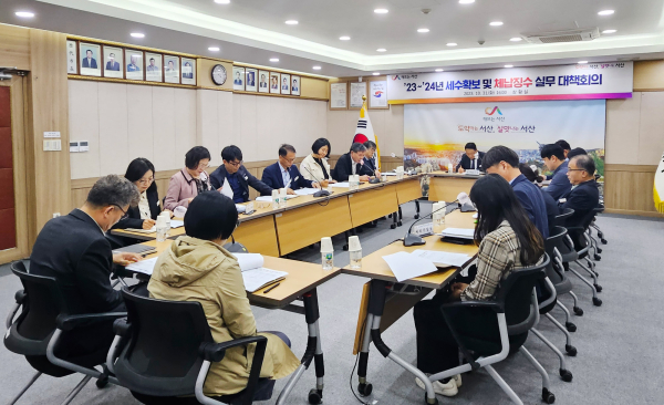 지난 31일 시청 상황실에서 열린 23~24년 세수확보 및 체납징수 실무 대책회의 모습