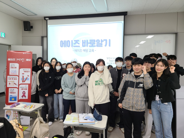 에이즈 교육 사진