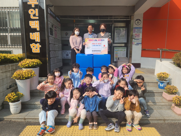 은행선화동에서 진행된 대전삼성어린이집 성금 및 어린이 물품 기탁식 기념사진