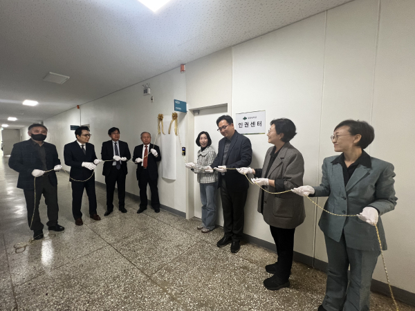 대전대 인권센터 개소 1주년 기념 현판식 개최