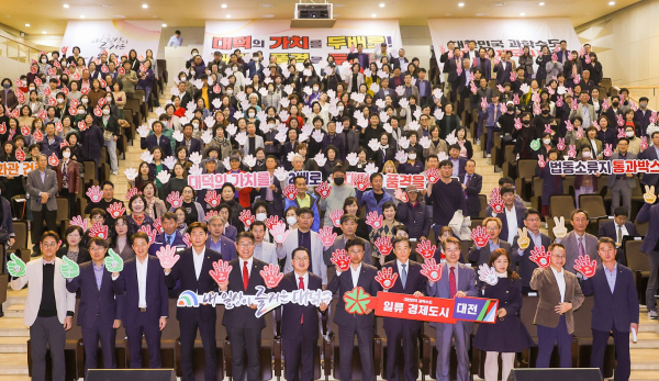 이장우 시장-대덕구민과의 대화