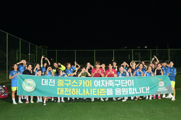 여성 동호인 대상 축구 클리닉 ‘왓 위민 원트’