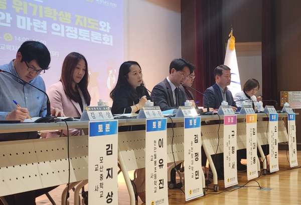 토론 진행 장면/사진=박동혁 기자