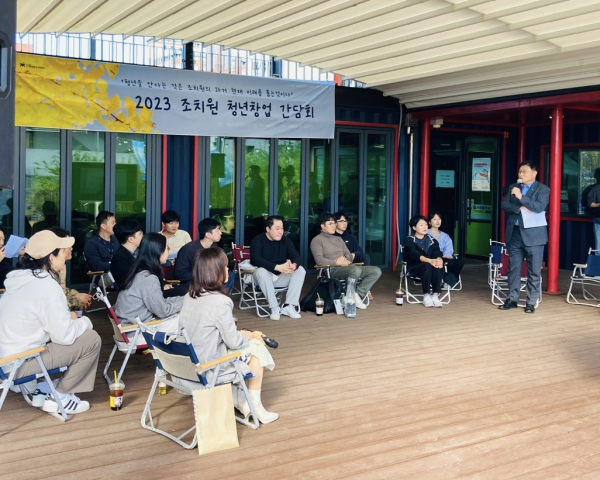 이승원 경제부시장, 2일 지역 청년 창업가와 간담회 진행