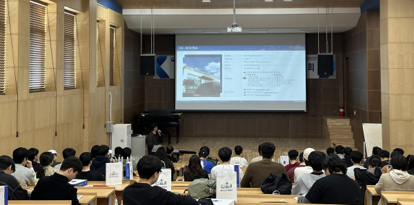 배재대 IPP사업단 ‘일학습병행 IT분야 기업 채용설명회’ 개최 모습