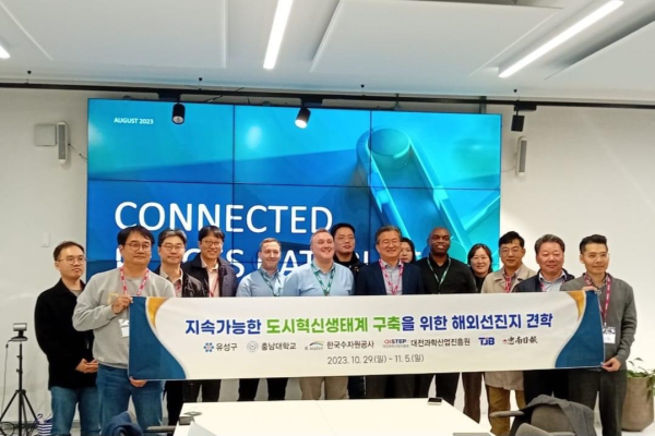 영국 CPC를 방문한 정용래 유성구청장(오른쪽 일곱번 째)이 기관 관계자들과 기념촬영을 하고 있다