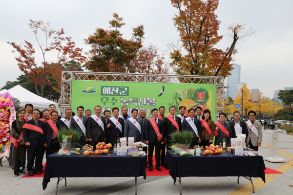 예산군 우수 농특산물 국회 직거래 행사 개장 기념촬영