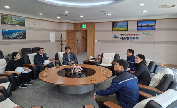 행복청 김홍락 도시계획국장이 열병합발전소를 방문하여 관계자들과 간담회를 갖고 주요시설들을 돌아보았다.