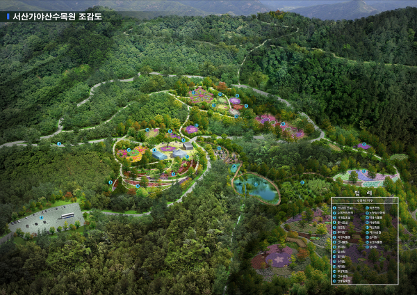서산가야산수목원 조감도