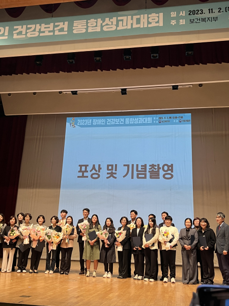 전국 지자체 합동 성과대회 시상식 사진