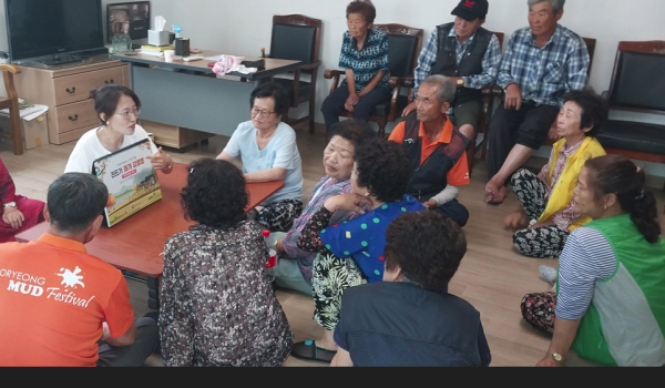 가을철 진드기 매개 감염병 예방 교육 진행 모습