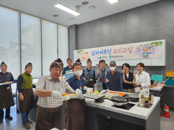 사본 -3.요리교실