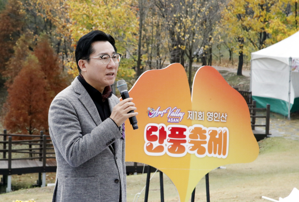 기념사를 하는 박경귀 아산시장/아산시 제공