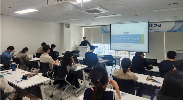 사업담당자 회계업무 역량 강화교육 진행 모습