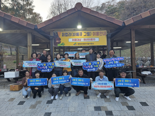 청양군-서천군 직원들 고향사랑기부제