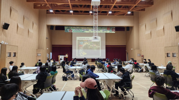 ‘2023 설레林, 에코리더 캠프’ 하반기 운영 모습