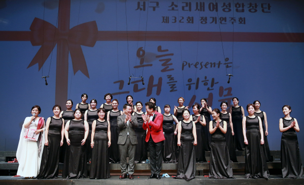 대전 서구 소리새여성합창단 제32회 정기연주회 사진