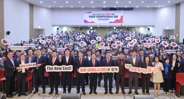 ‘2023 자치구 방문’ 마지막 순서로 동구를