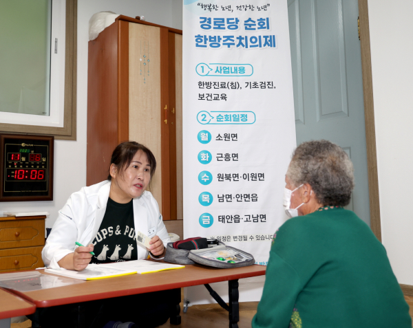 지난 6일 소원면 송현리에서 진행된 ‘경로당 순회 주치의 사업’ 모습.