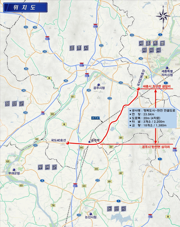 행복도시-탄천 연결도로 노선도