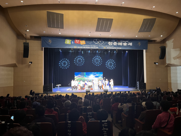 노인종합복지관 10회 ‘청춘 예술제’ 개최