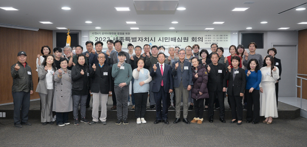 공약이행 점검 시민배심원단 위촉 단체사진