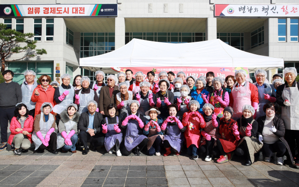 7일 구청 광장에서 열린 민주평통 서구협의회 김장 나눔 행사 단체사진