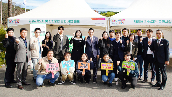 8일 서산시 문화회관에서 열린 서산시 탄소중립 실천‧확산대회 모습