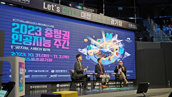 1일차 프로그램 진행 모습