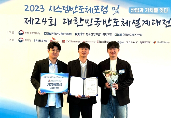 기업특별상 수상 기념사진/상명대 제공