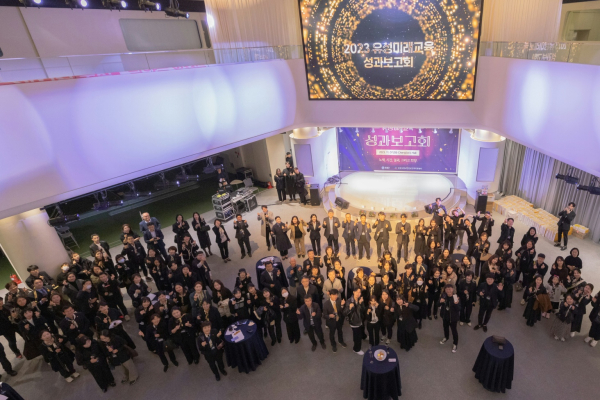 지난 7일 골프존 조이마루 챔피언스홀에서 열린‘유성 미래교육 성과보고회’참여자들이 기념촬영