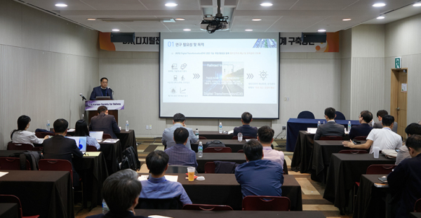 국가철도공단은 ‘DX 기반의 철도인프라 건설‧관리체계 구축방안’ 토론회를 지난 2일 개최했다. * 한국철도기술연구원 김현기 박사가 발표를 하고 있다.