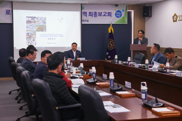 '당진시의회, 농업정책개발 연구모임’ 정책연구용역 최종결과보고회 개최 모습