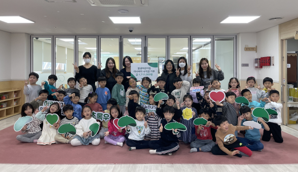꿈샘어린이집, 초록우산 세종본부에 아나바다 바자회 수익금 전달식 모습