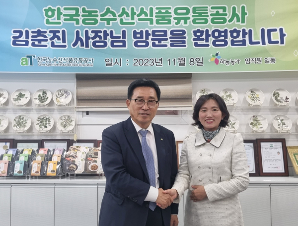 농업회사법인 하늘농가㈜ 방문 현장  *  김춘진 한국농수산식품유통공사 사장(왼쪽), 고화순 하늘농가㈜ 대표