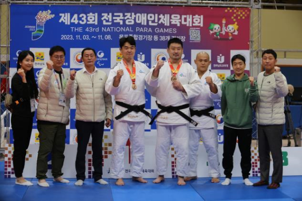 유도실업팀 시상식 모습