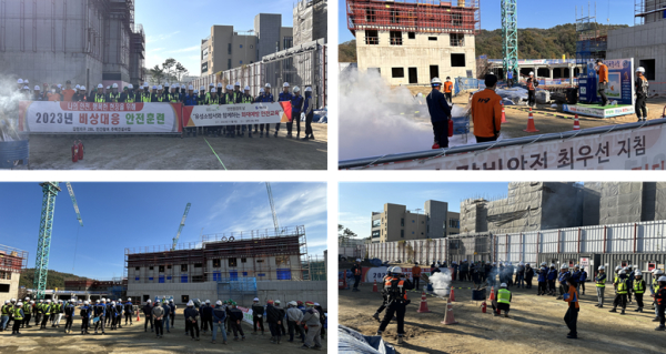 갑천 2BL 아파트 건설현장 안전훈련