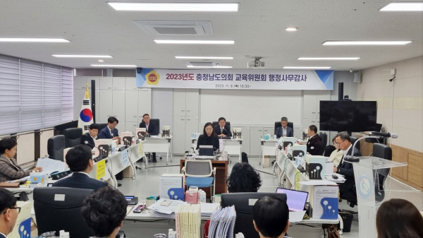 제348회 정례회 교육위원회 (2023 행정사무감사)