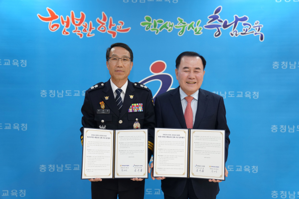 사본 -(사진1) 충남교육청은 9일 교육청 접견실에서 충남경찰청과 학생 마약류 예방교육 강화 업무협약을 체결했다(좌 유재성 충남경찰청장. 우 김지철 충남교육감)