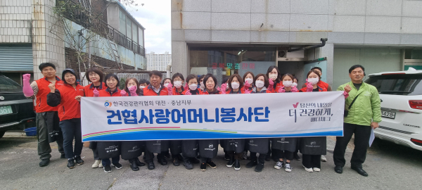 건협사랑어머니봉사단과 함께 사랑의 연탄나눔 봉사활동 진행