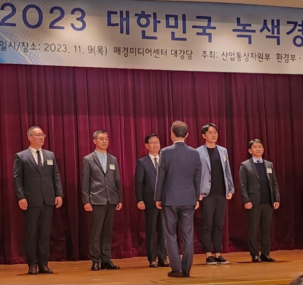 박길현 에스텍아이앤씨 대표(사진 가운데)가 2023 대한민국 녹색경영대상에서 기후변화 대응 부문 산업통상자원부 장관 표창을 수상하고 있다. 