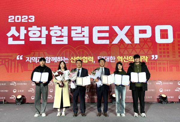 ‘2023 산학협력 EXPO’ 6관왕 수상 모습