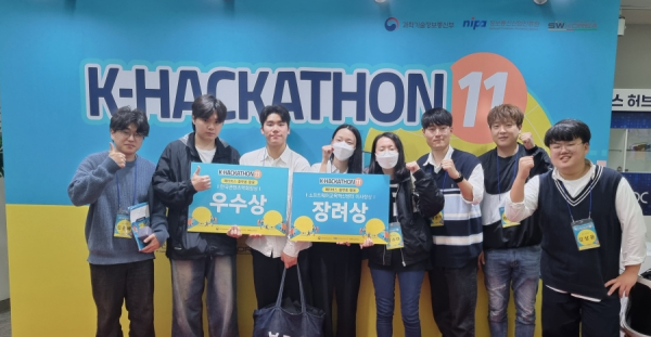 IT경영정보학과 테트라포트 팀과 as one 팀이 최근 판교 메타버스 허브에서 열린 ‘제11회 전국 K-해커톤 대회’ 메타버스 플랫폼 분야에서 우수상과 장려상 수상