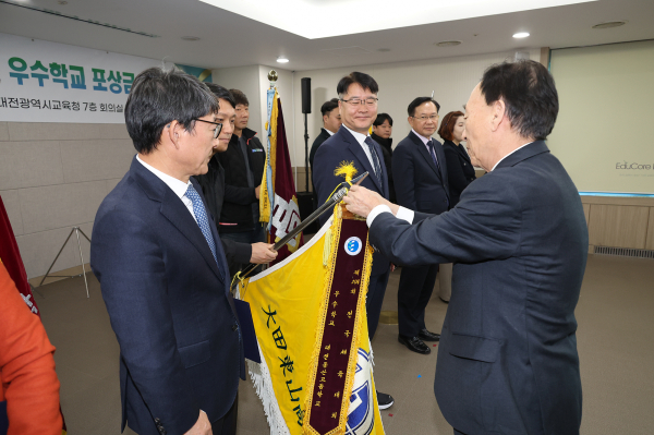 제104회 전국체육대회 입상학생 및 우수학교 포상금 수여 모습