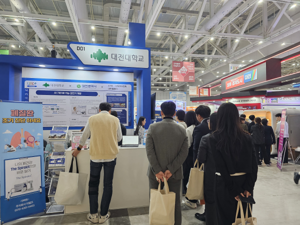 2023 산학협력 EXPO 참가 모습