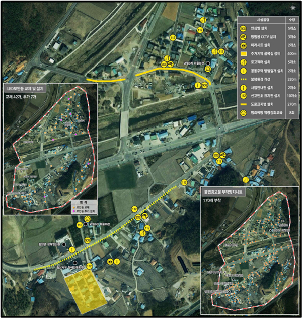 2024년 충남도 공공디자인 공모사업 선정