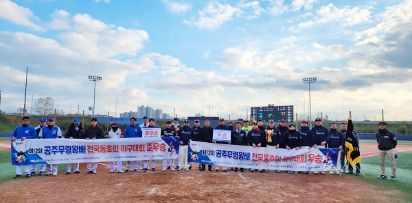 공주 무령왕배 전국 동호인 야구대회 사진
